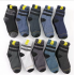 Wholesale Cheap Thicken and Increase the Size of Big Foot Men's Autumn and Winter Cotton Socks